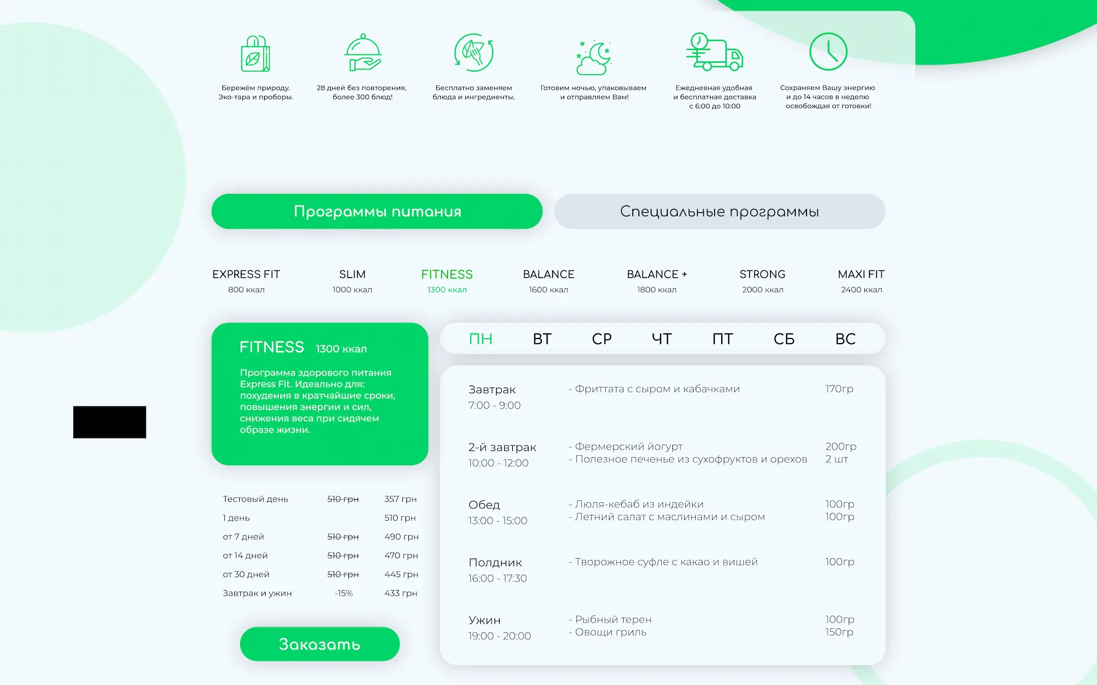 Healthy Delivery calorie-based meal plans